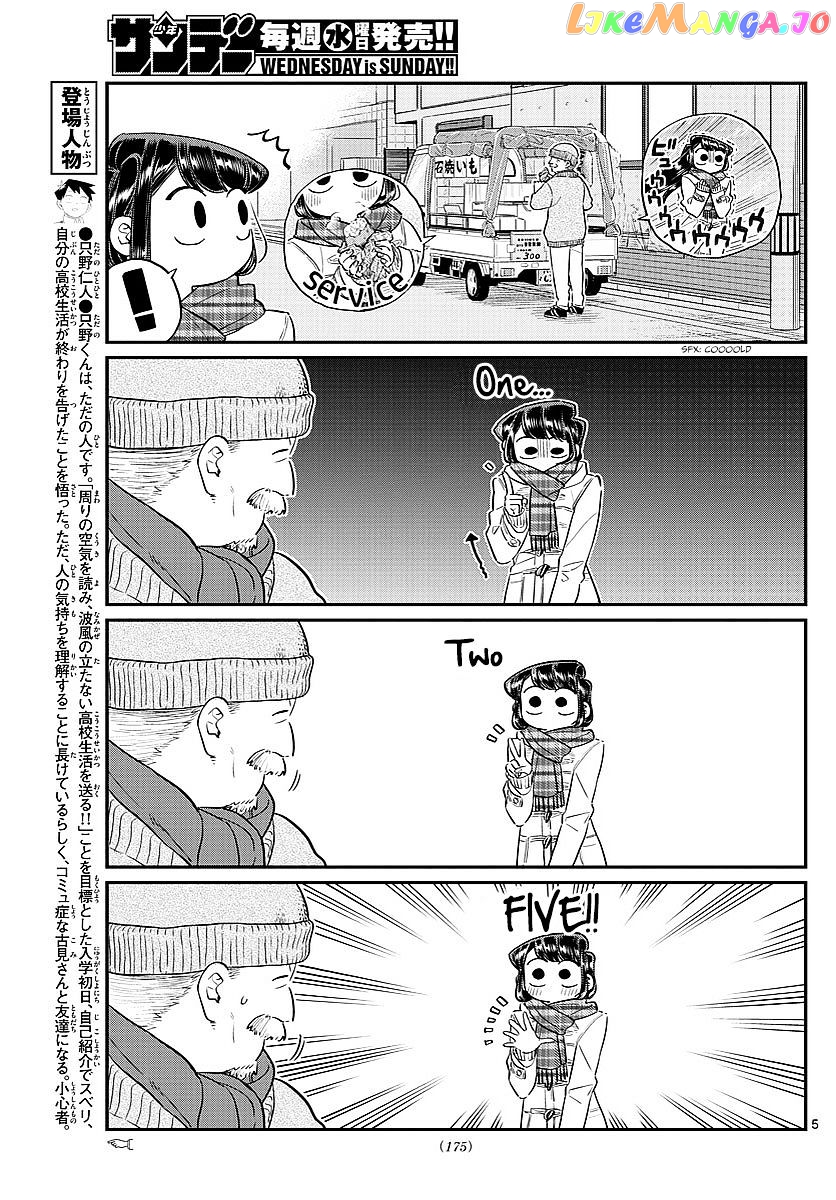 Komi Can